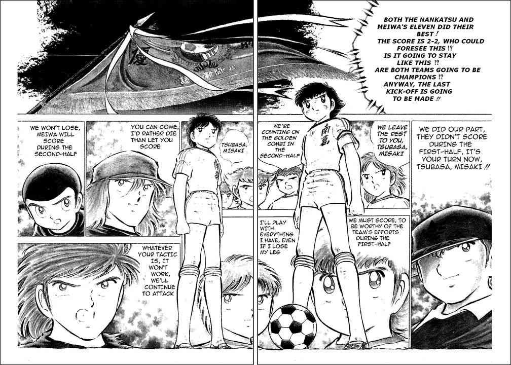 Captain Tsubasa chapter 47 page 2