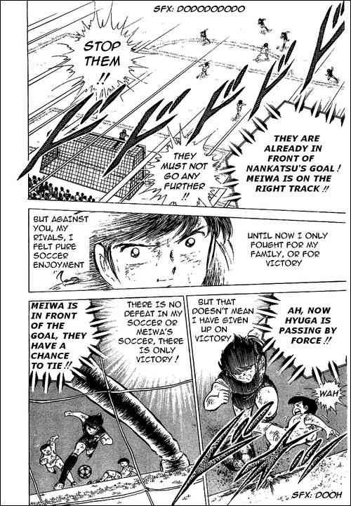 Captain Tsubasa chapter 47 page 27