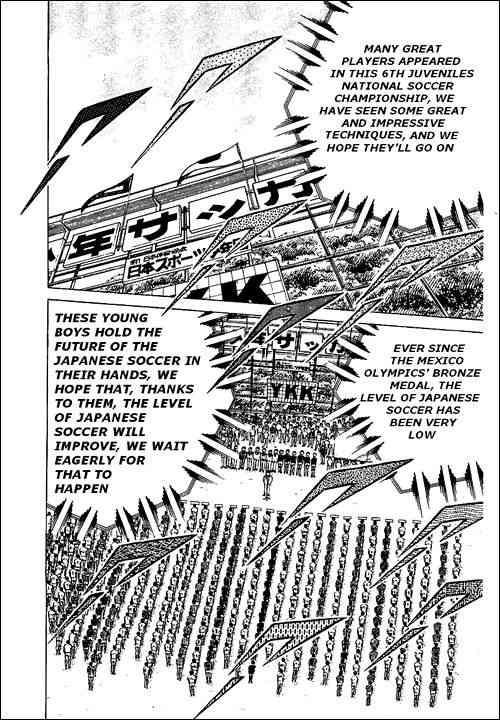 Captain Tsubasa chapter 48 page 35
