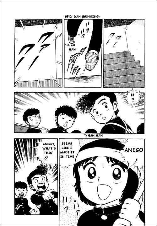 Captain Tsubasa chapter 5 page 1