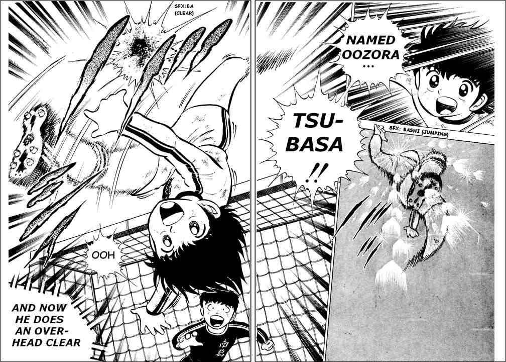 Captain Tsubasa chapter 5 page 20
