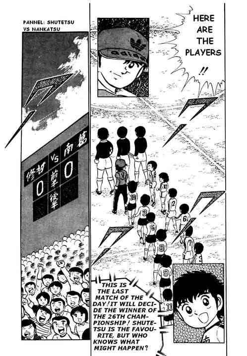 Captain Tsubasa chapter 5 page 4