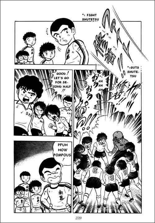 Captain Tsubasa chapter 5 page 41