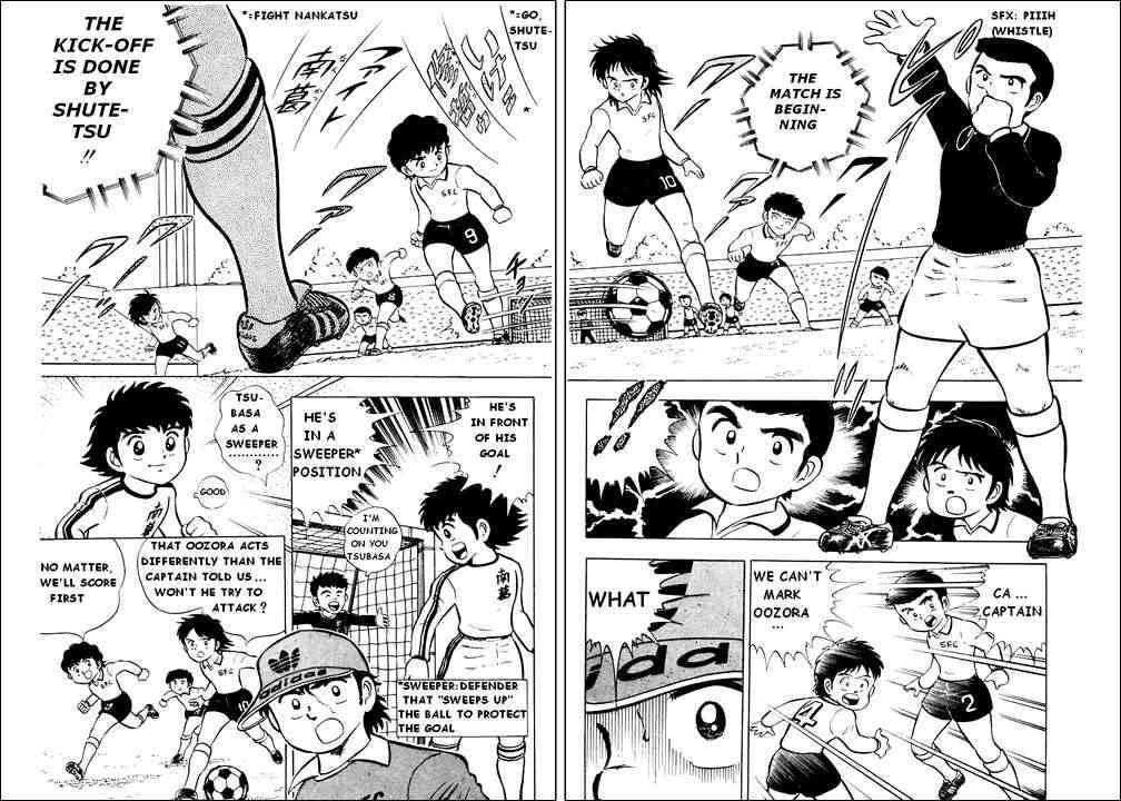 Captain Tsubasa chapter 5 page 5