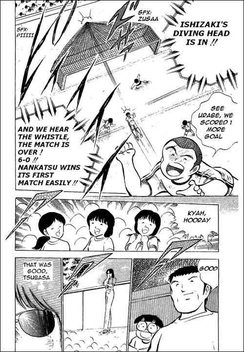 Captain Tsubasa chapter 54 page 12