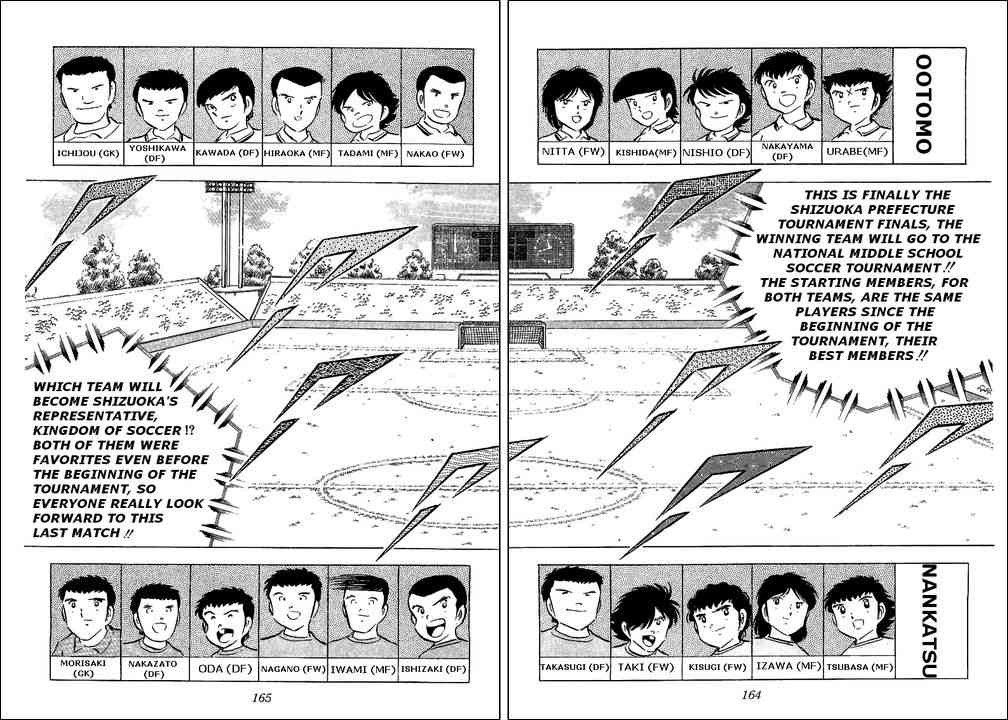 Captain Tsubasa chapter 54 page 16