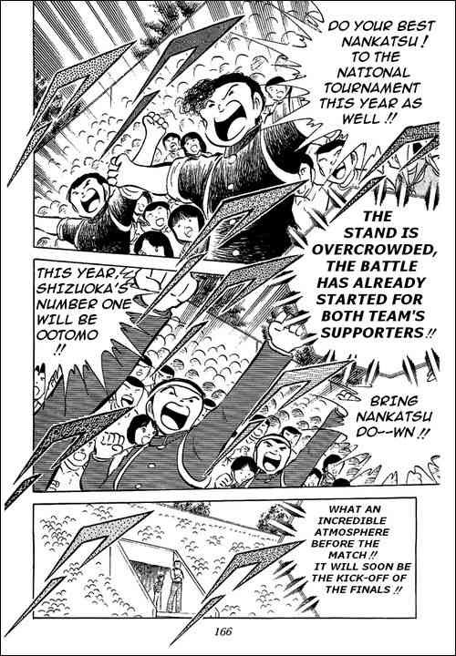 Captain Tsubasa chapter 54 page 17