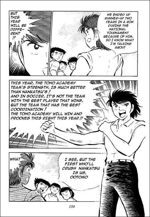 Captain Tsubasa chapter 54 page 6