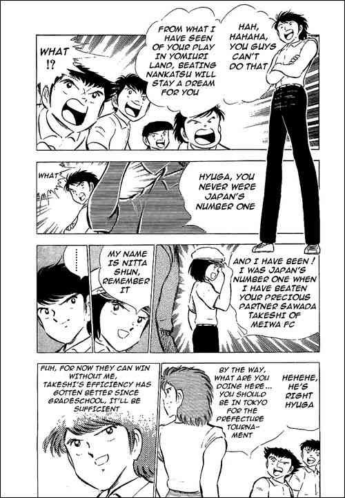 Captain Tsubasa chapter 54 page 7