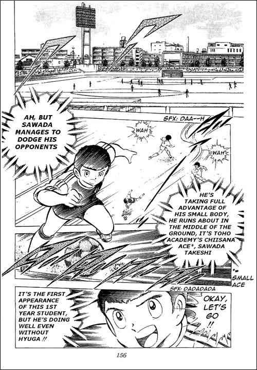 Captain Tsubasa chapter 54 page 8