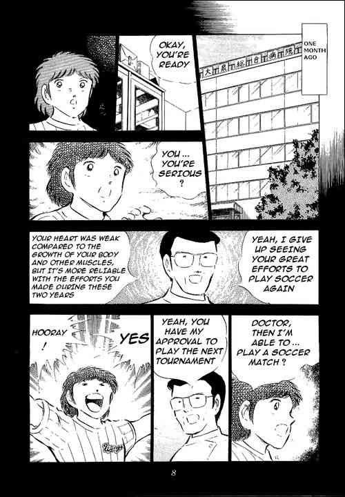 Captain Tsubasa chapter 56 page 1