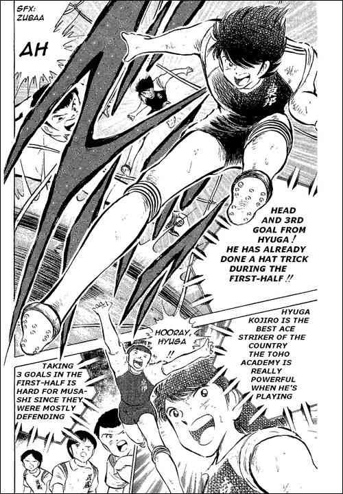 Captain Tsubasa chapter 56 page 14