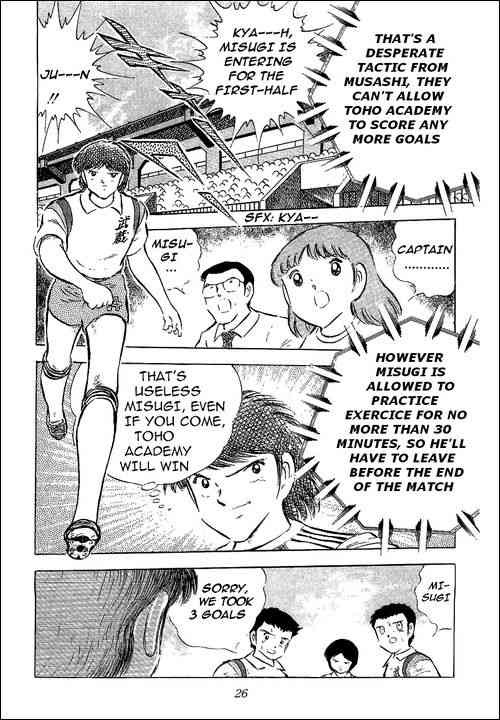 Captain Tsubasa chapter 56 page 17