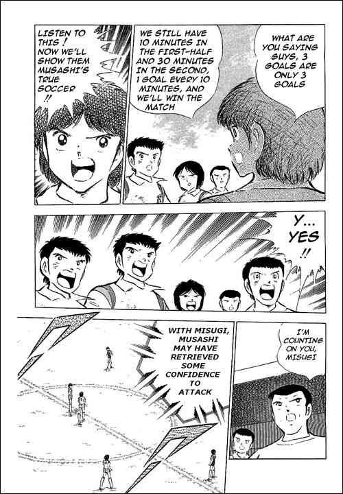 Captain Tsubasa chapter 56 page 18