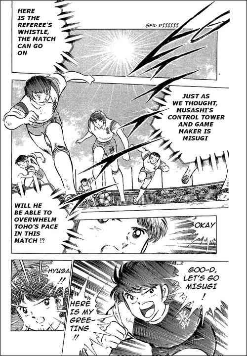 Captain Tsubasa chapter 56 page 19