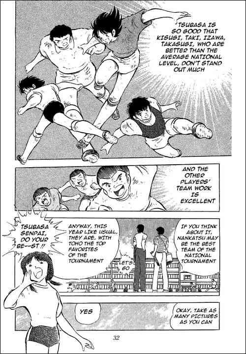 Captain Tsubasa chapter 56 page 23
