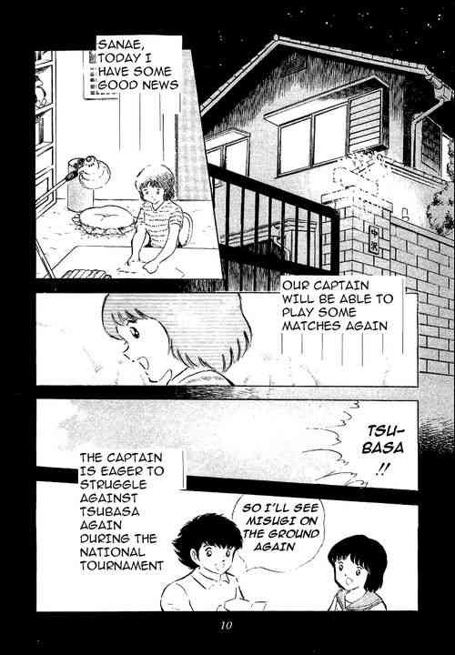 Captain Tsubasa chapter 56 page 3