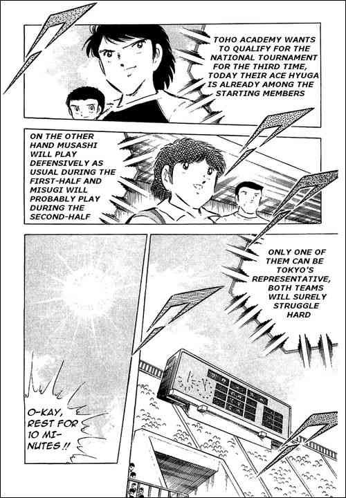 Captain Tsubasa chapter 56 page 7