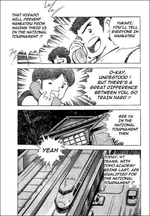 Captain Tsubasa chapter 58 page 5
