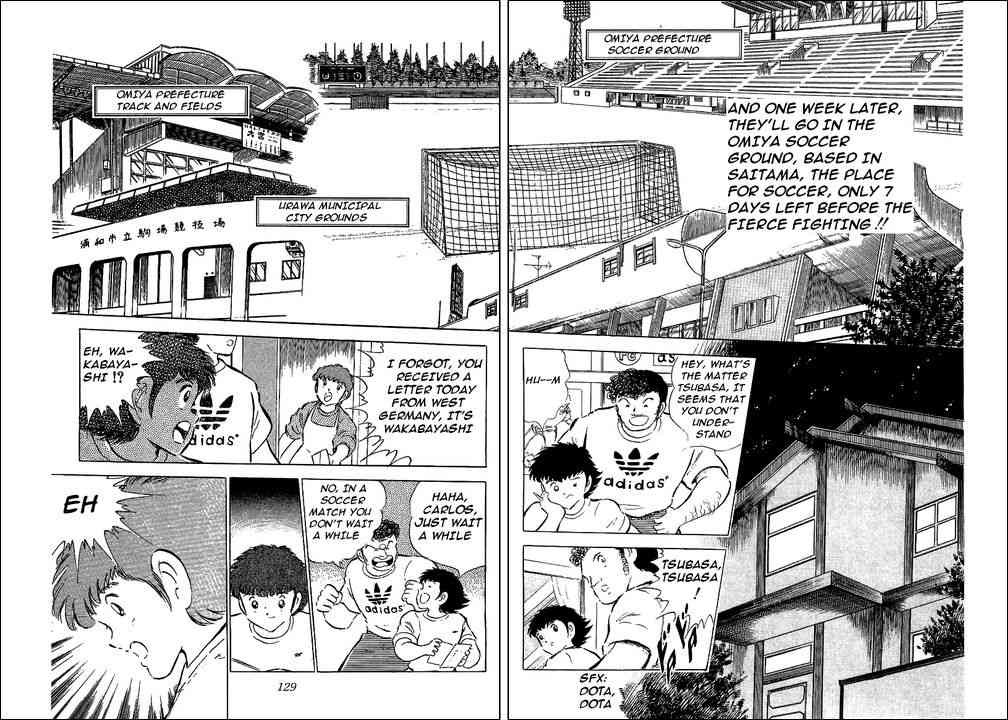 Captain Tsubasa chapter 58 page 6
