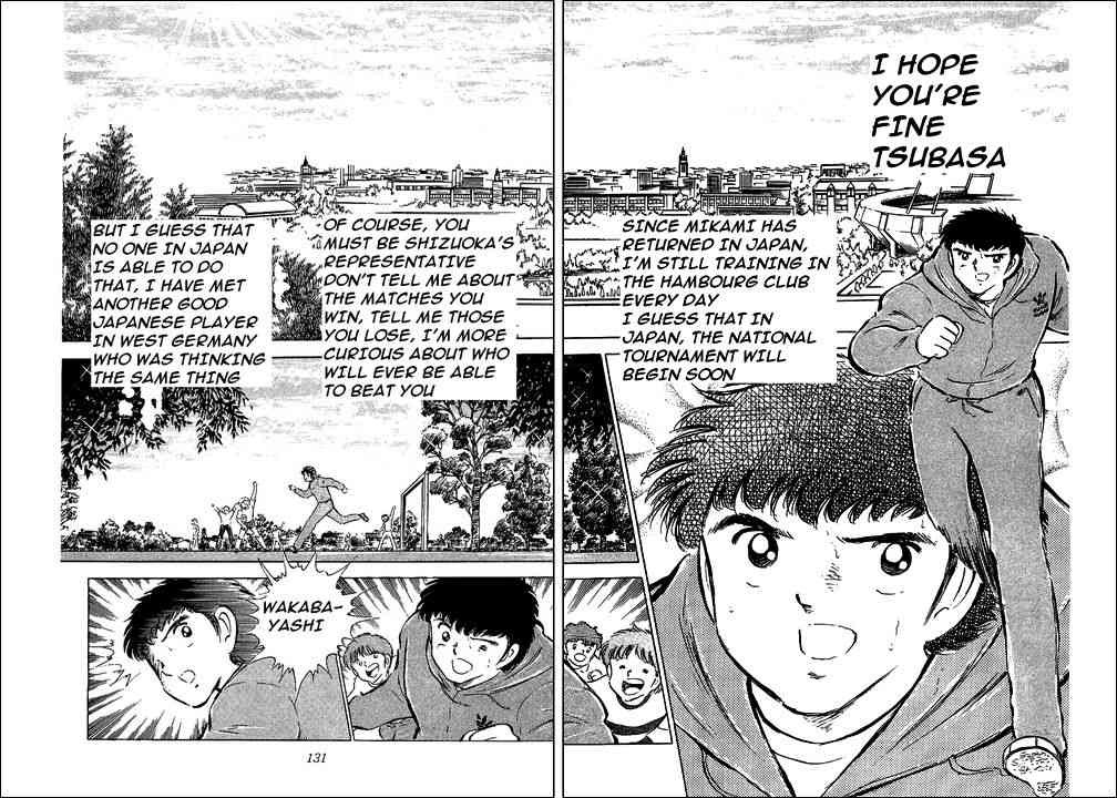 Captain Tsubasa chapter 58 page 7