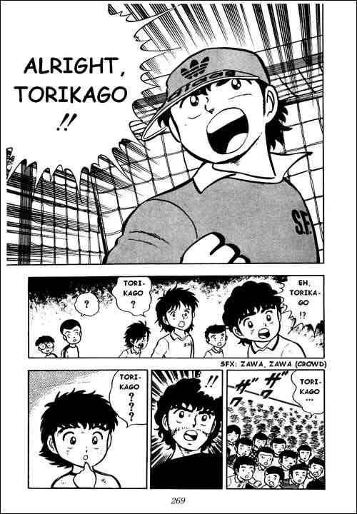 Captain Tsubasa chapter 6 page 17