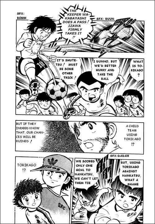 Captain Tsubasa chapter 6 page 18