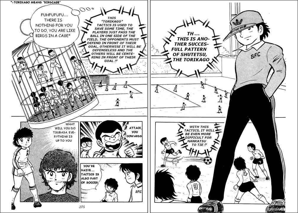 Captain Tsubasa chapter 6 page 22
