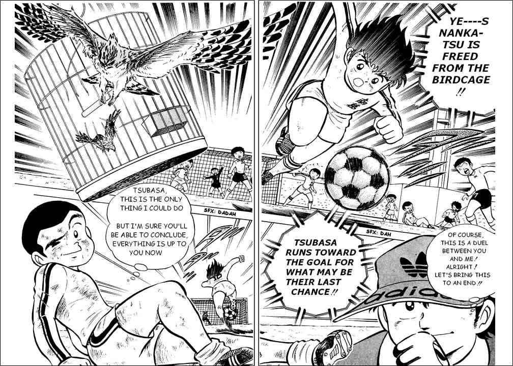 Captain Tsubasa chapter 6 page 33