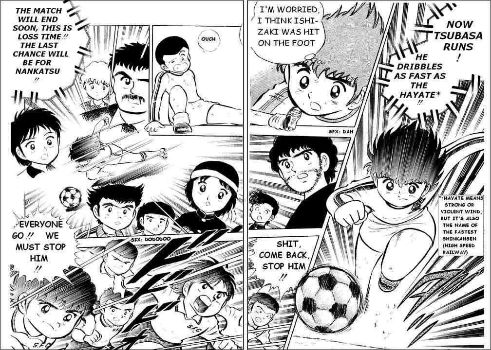 Captain Tsubasa chapter 6 page 34