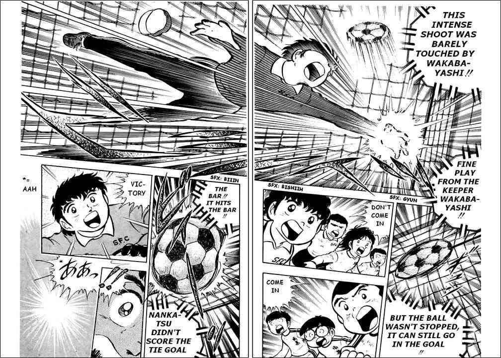 Captain Tsubasa chapter 6 page 44