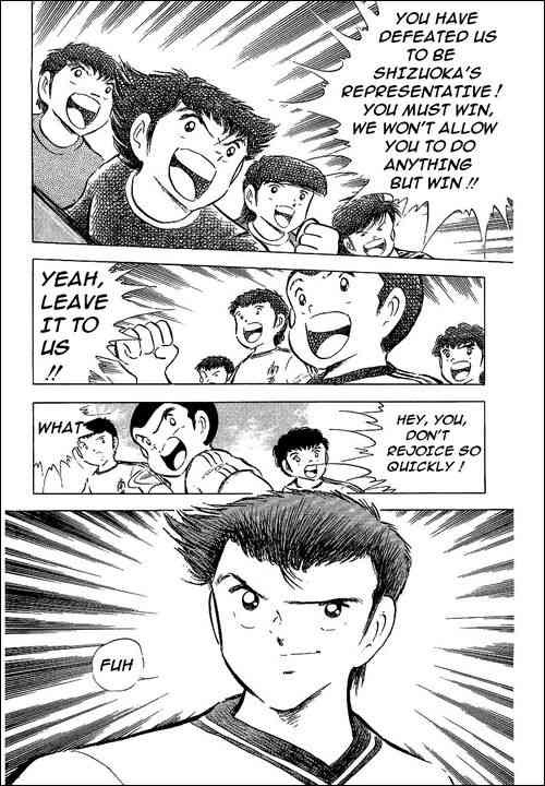 Captain Tsubasa chapter 60 page 1