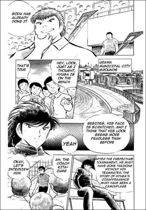 Captain Tsubasa chapter 60 page 15