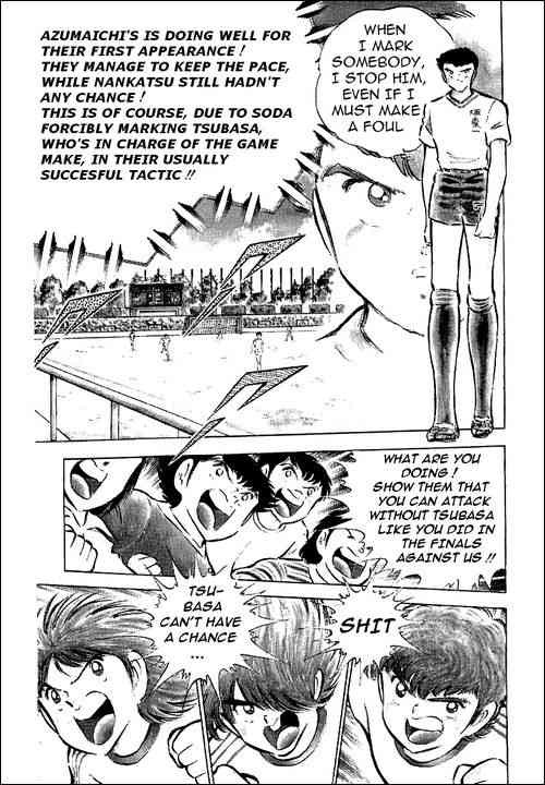 Captain Tsubasa chapter 60 page 23
