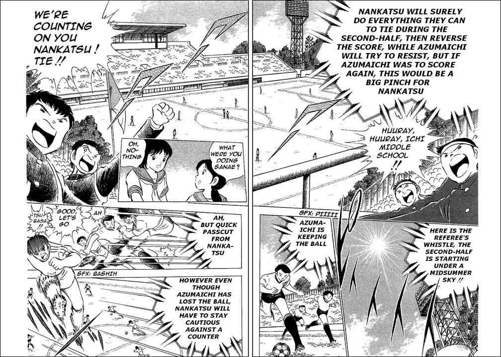 Captain Tsubasa chapter 60 page 39