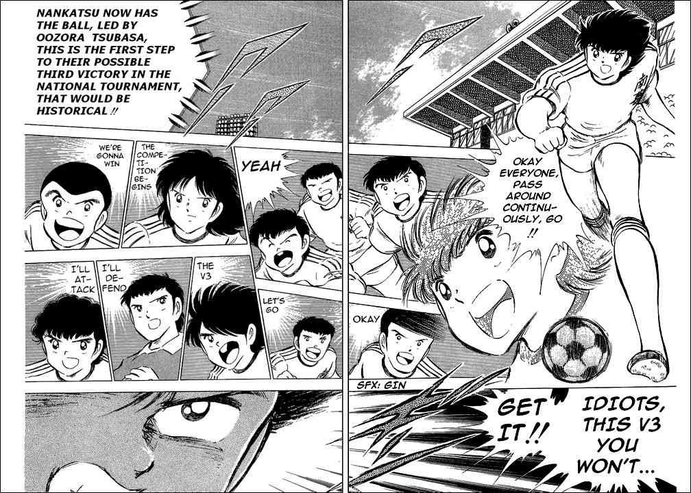 Captain Tsubasa chapter 60 page 4