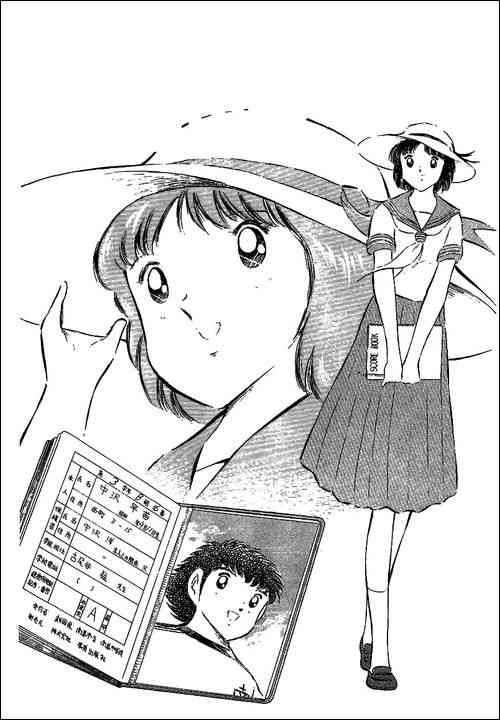 Captain Tsubasa chapter 60 page 59