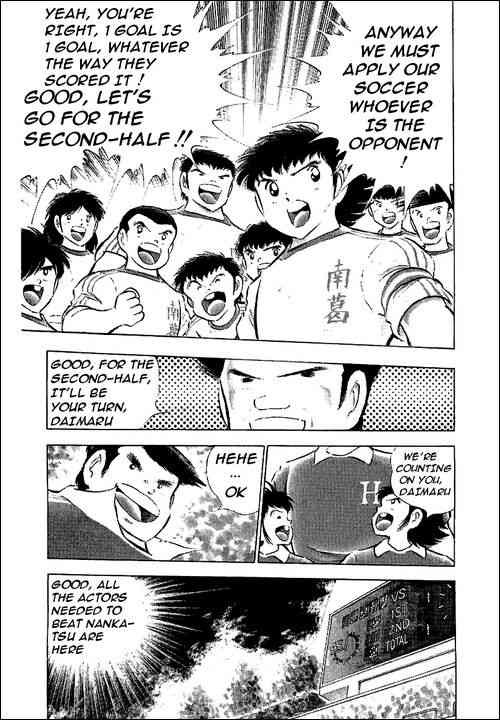 Captain Tsubasa chapter 64 page 10