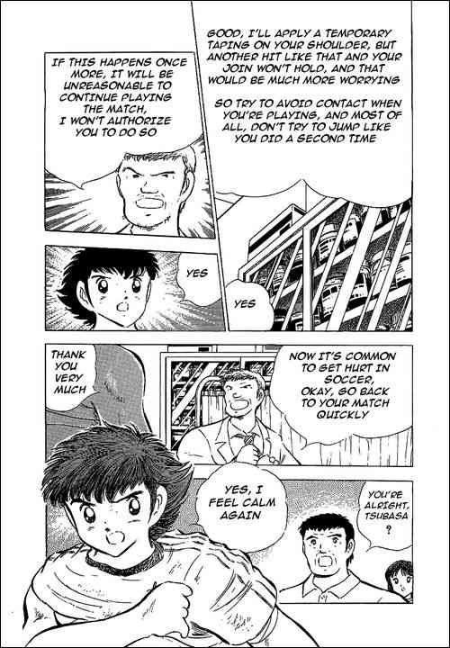Captain Tsubasa chapter 64 page 32
