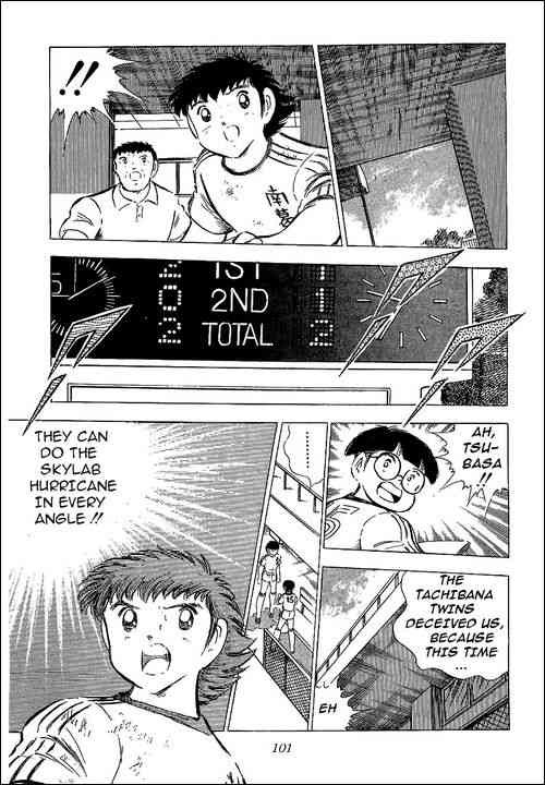 Captain Tsubasa chapter 64 page 34
