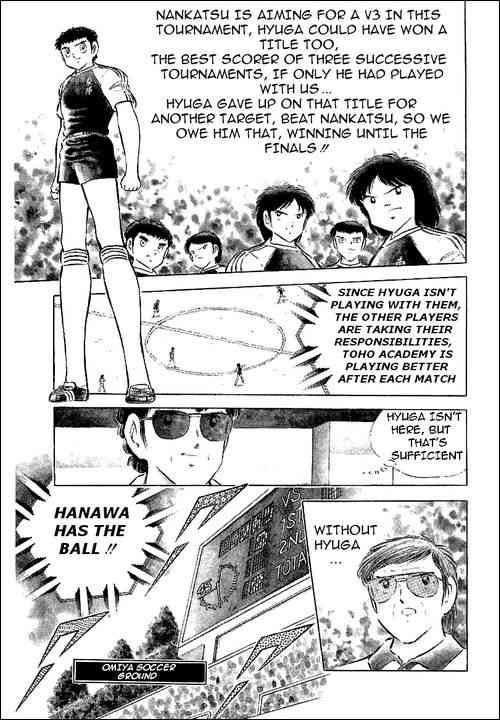 Captain Tsubasa chapter 64 page 4