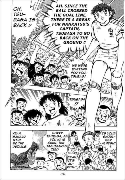 Captain Tsubasa chapter 64 page 40
