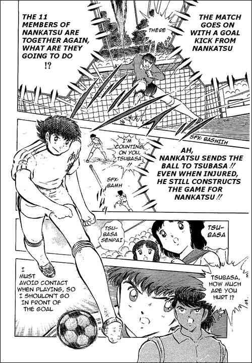 Captain Tsubasa chapter 64 page 42