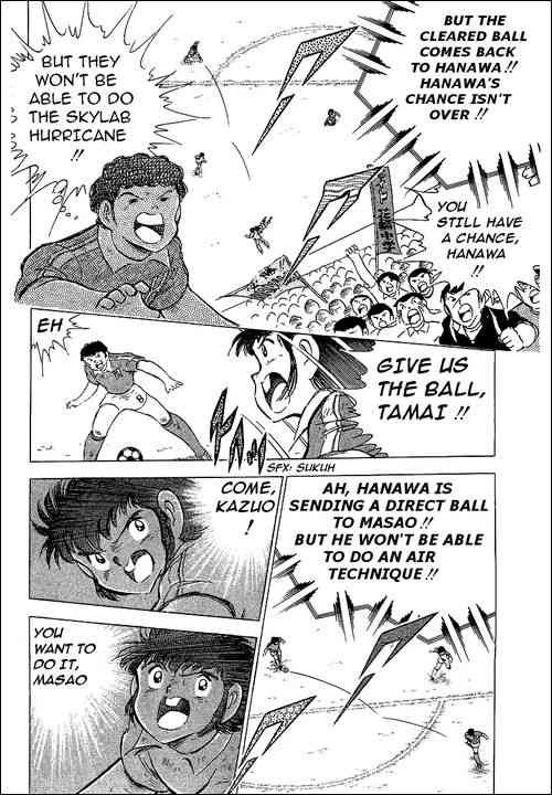 Captain Tsubasa chapter 64 page 57