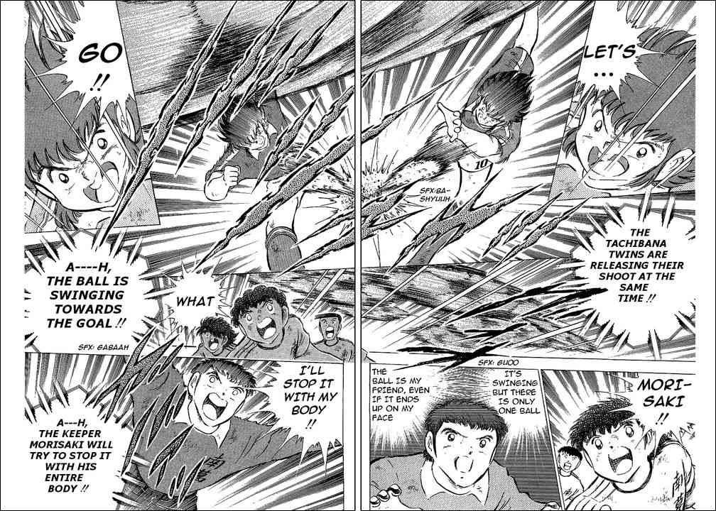 Captain Tsubasa chapter 64 page 60