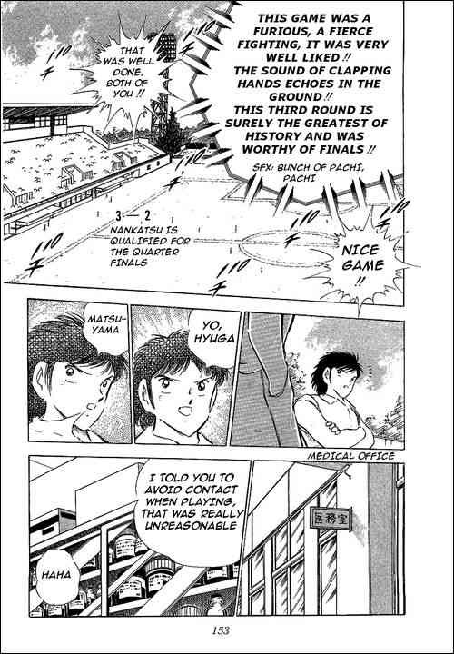 Captain Tsubasa chapter 64 page 72
