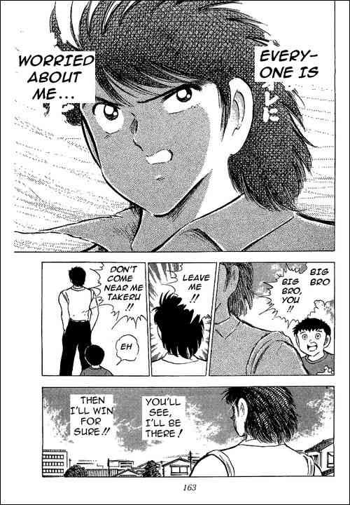 Captain Tsubasa chapter 64 page 82