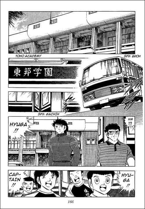 Captain Tsubasa chapter 64 page 84