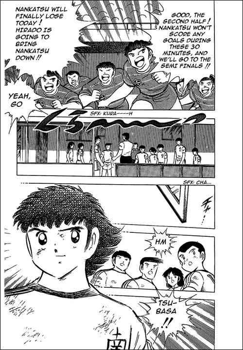 Captain Tsubasa chapter 67 page 14
