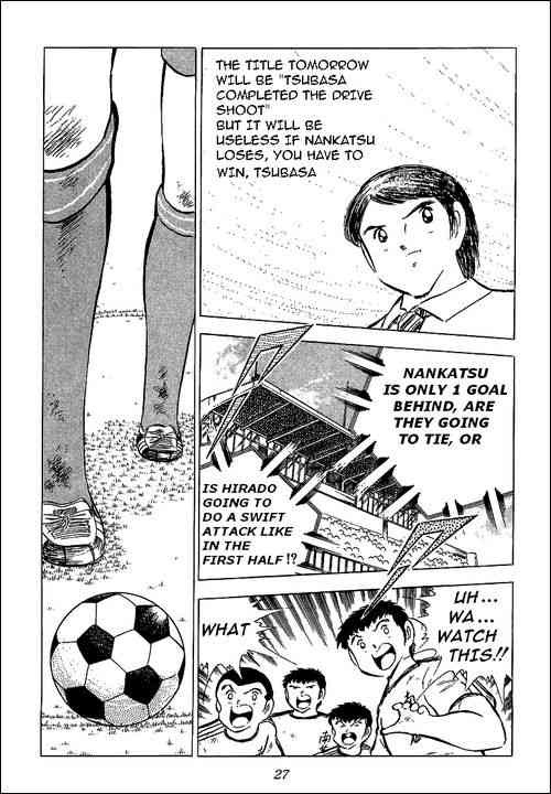 Captain Tsubasa chapter 67 page 31